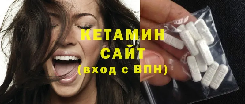 Кетамин ketamine  кракен   Губкин 